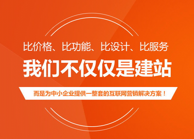 深度剖析網(wǎng)站建設(shè)：性能與易用性的雙重考驗與平衡藝術(shù)