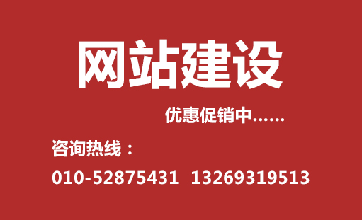 定制企業(yè)網站建設方案塑造企業(yè)獨特數字身份的藝術