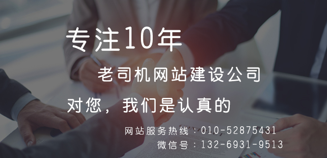 電梯公司網(wǎng)站建設、電梯網(wǎng)站建設解決方案